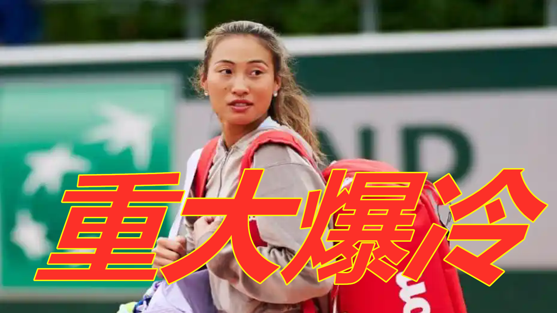 格赛通道 格赛通道