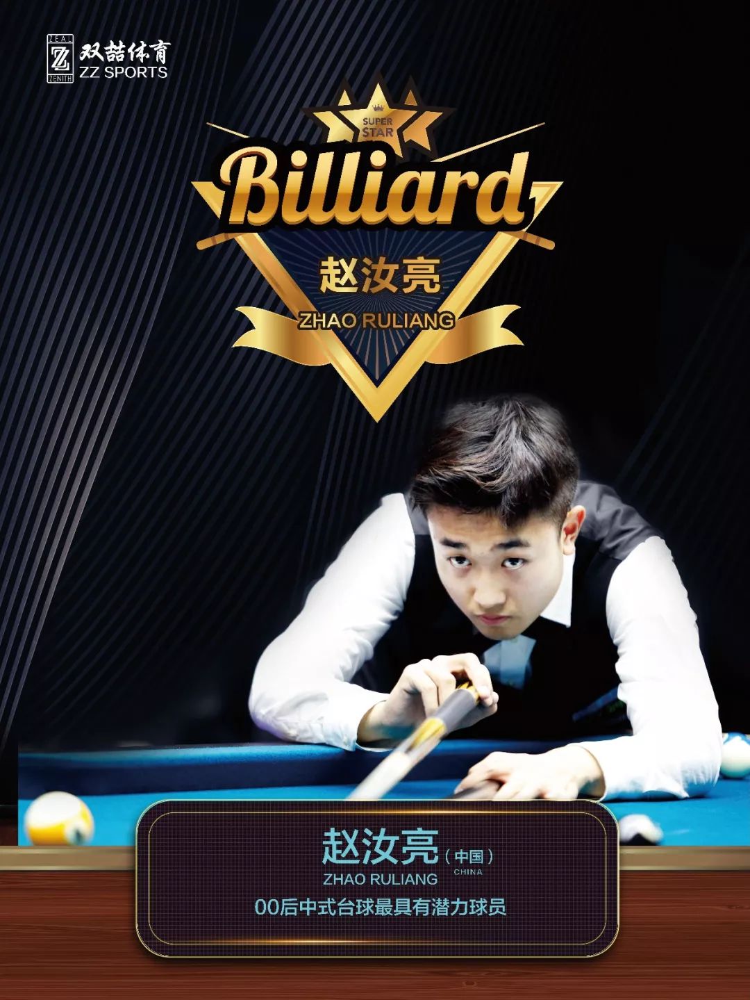 围配合撕开 围配合撕开